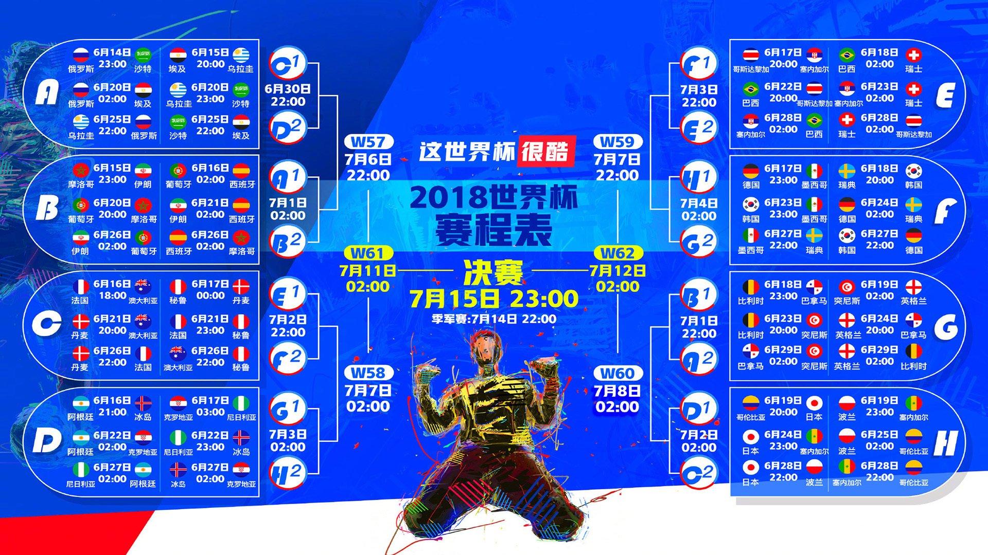 巴黎奥运会筹备进入冲刺阶段 全球健儿蓄势待发